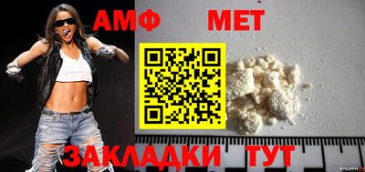 apvp Новокубанск