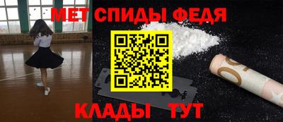 скорость Новозыбков