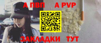синтетический гашиш Новодвинск