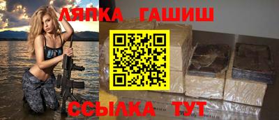 apvp Новокубанск
