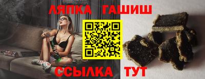 синтетический гашиш Новодвинск