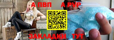 скорость Новозыбков