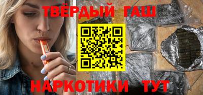 синтетический гашиш Новодвинск
