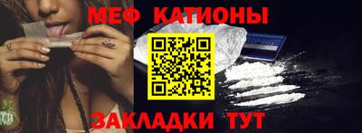 скорость Новозыбков