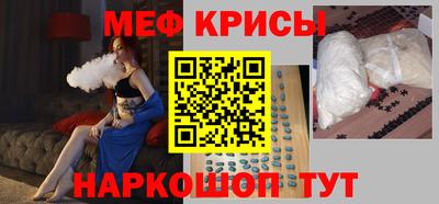 скорость Новозыбков
