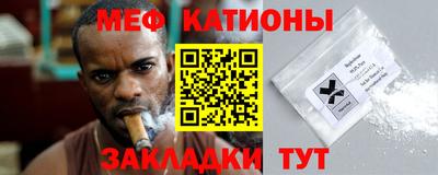 синтетический гашиш Новодвинск