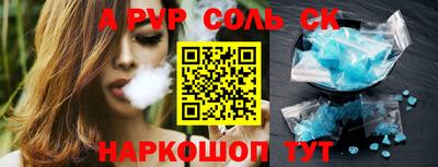 синтетический гашиш Новодвинск