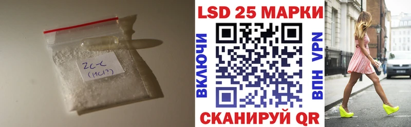 ЛСД экстази ecstasy  Южноуральск 