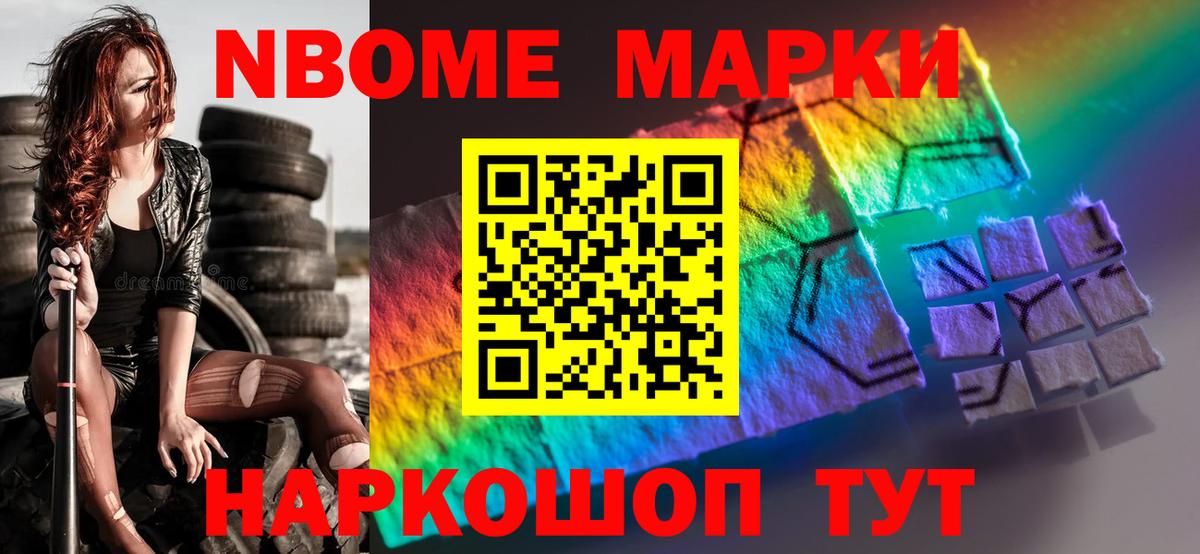 LSD-25 экстази кислота Южноуральск