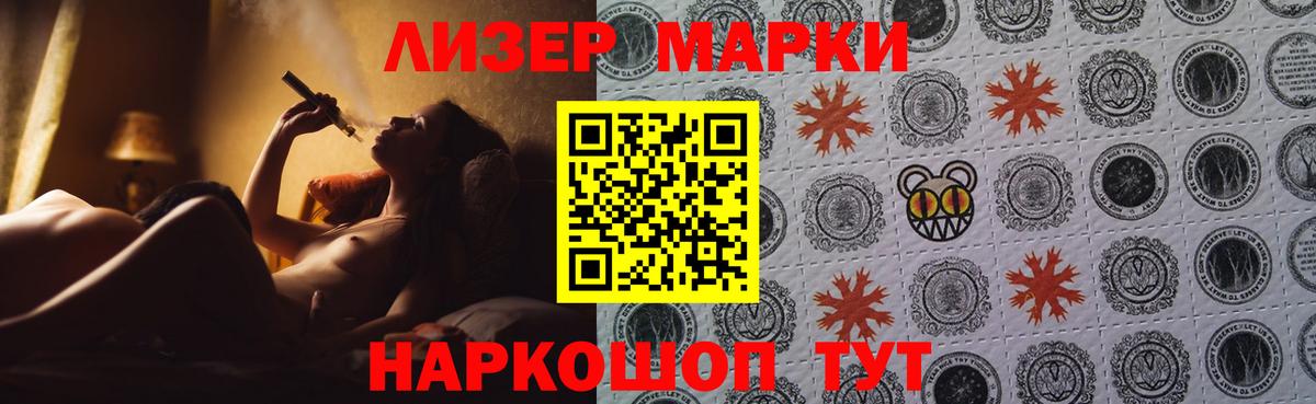 Лсд 25 экстази ecstasy  Вход с VPN  ЛСД экстази ecstasy  Южноуральск 