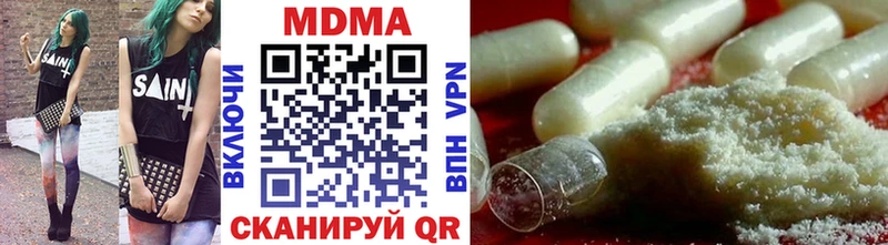 дарнет шоп  Южноуральск  MDMA crystal 