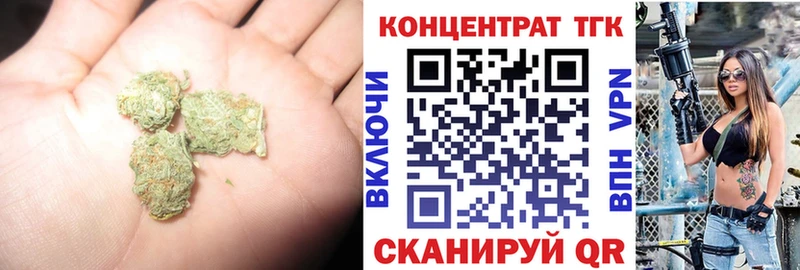 KRAKEN   Южноуральск  Дистиллят ТГК Wax 