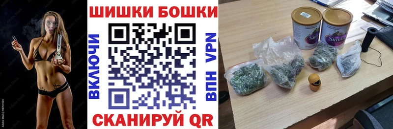 Марихуана гибрид  Южноуральск 