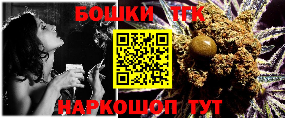 Канабис план  Бошки марихуана сатива  Вход с VPN  Южноуральск 